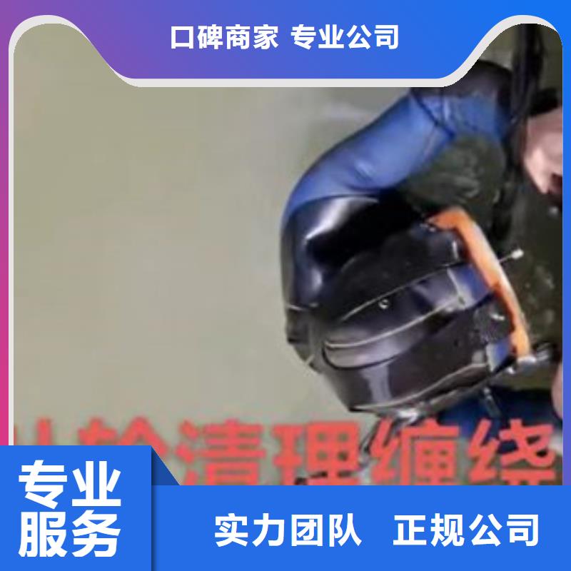 水下作业潜水员服务,水下爆破团队讲究信誉当地厂家