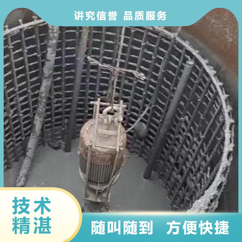 【水下作業潛水員服務沉井施工服務實力強有保證】同城品牌