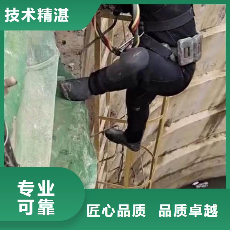 污水厂水下安装支架口碑好浪淘沙水工从业经验丰富