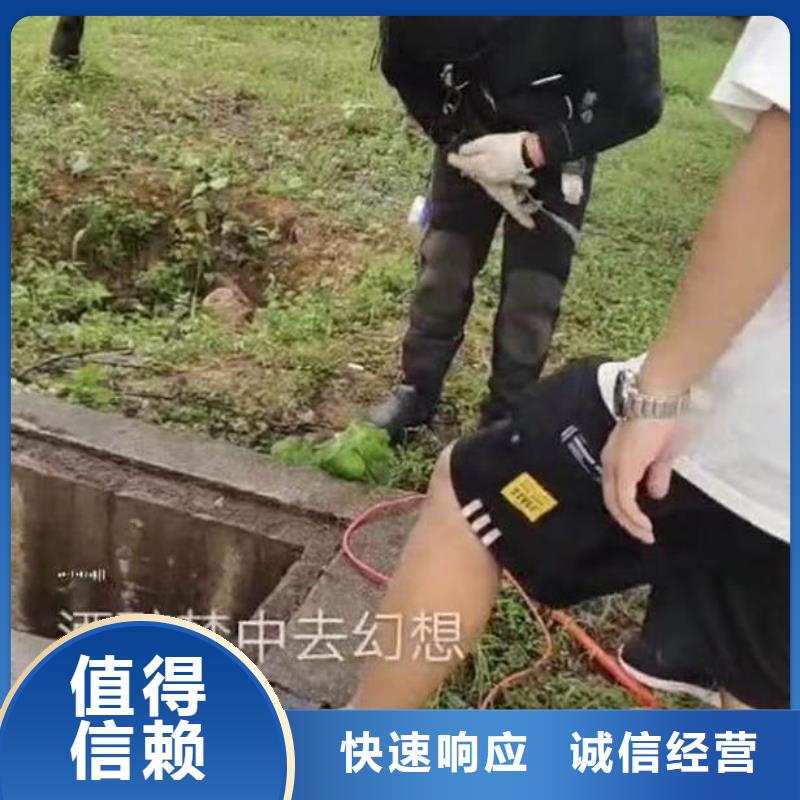 ?水鬼水中服務量大從優浪淘沙水工快速
