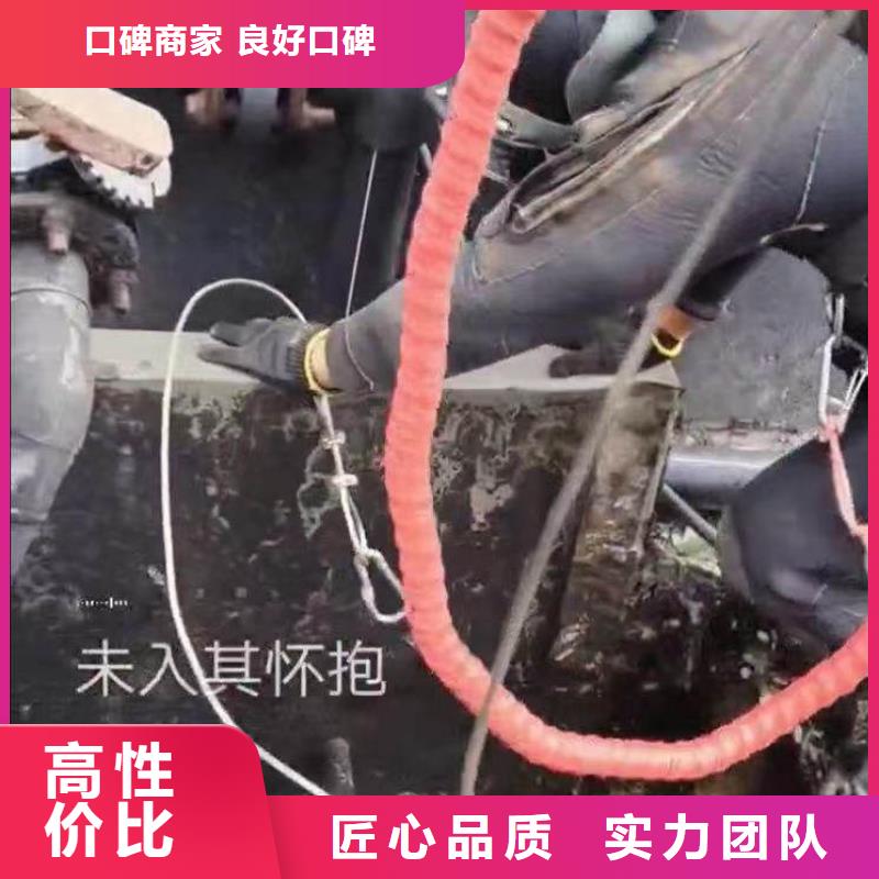 水下作業(yè)潛水員服務(wù)水下切割公司案例豐富實力商家