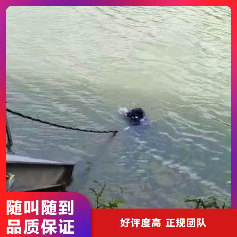 水下施工水下切割團(tuán)隊(duì)方便快捷當(dāng)?shù)毓?yīng)商