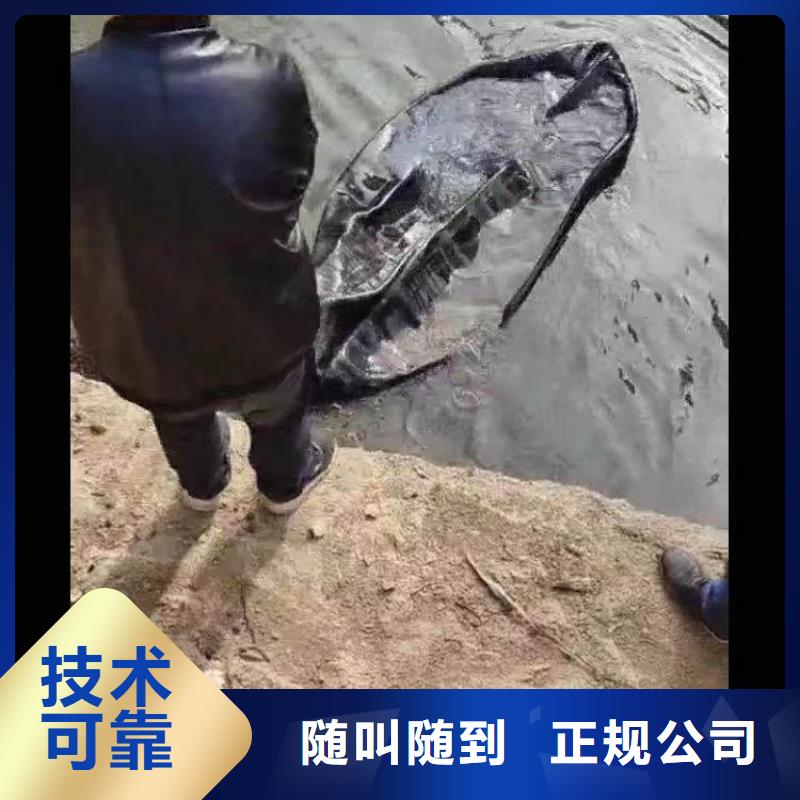 【水下施工】水下焊接品质保证放心之选