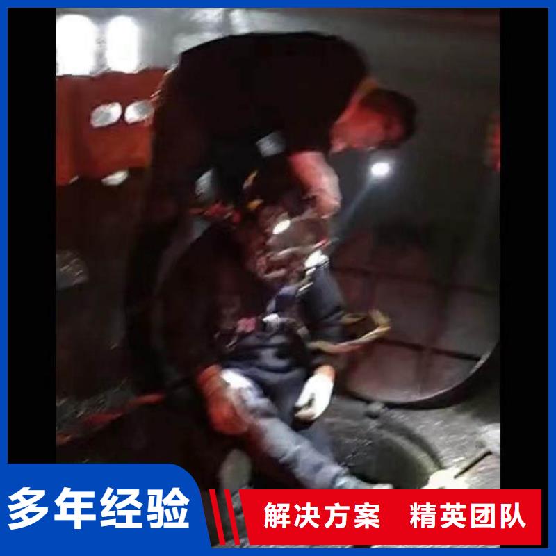 水下施工水池堵漏服務(wù)專業(yè)正規(guī)公司