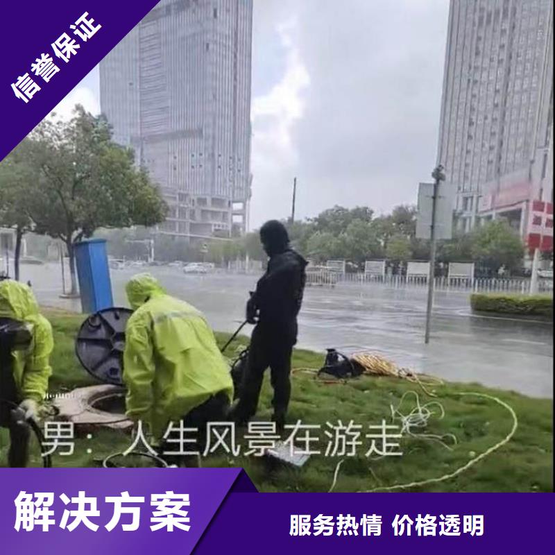 水下施工水下攝影明碼標價放心之選