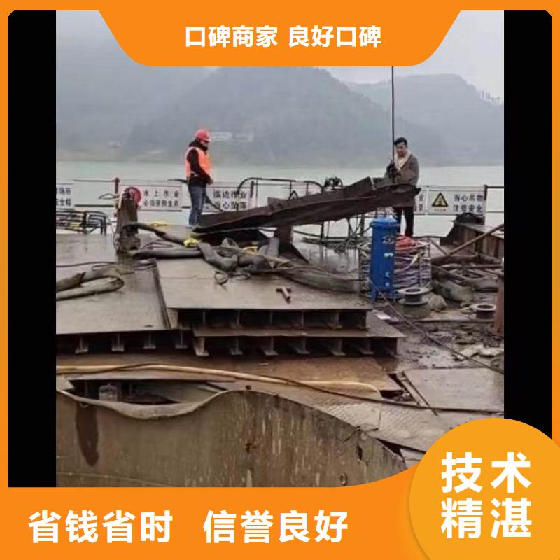 水下施工-水下橋墩加固實力強有保證本地生產商