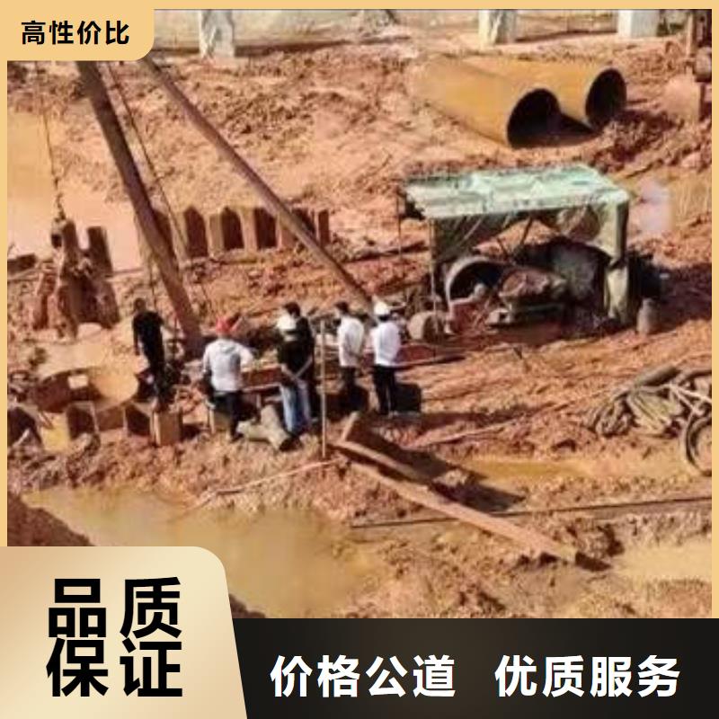 水下施工,水下切割團(tuán)隊(duì)實(shí)力雄厚歡迎合作