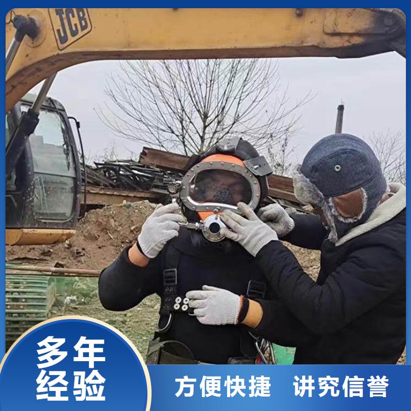 水下施工,氣囊封堵信譽良好從業經驗豐富