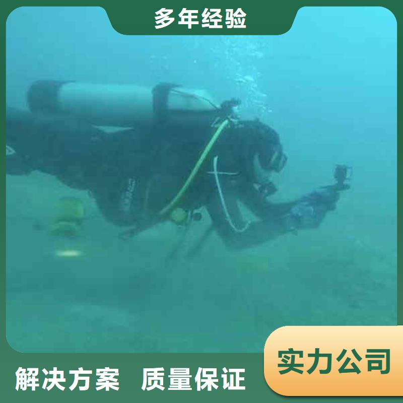 潛水員服務【潛水打撈】歡迎合作