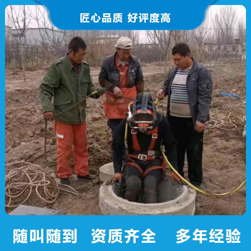 【潛水員服務】水下切割團隊解決方案承接