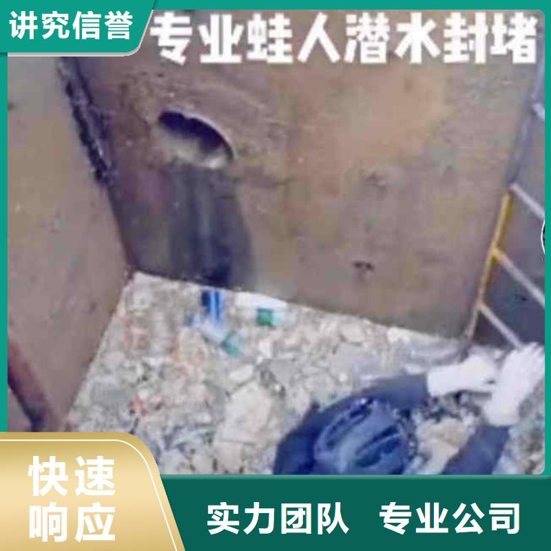 潛水員服務水池堵漏從業經驗豐富放心