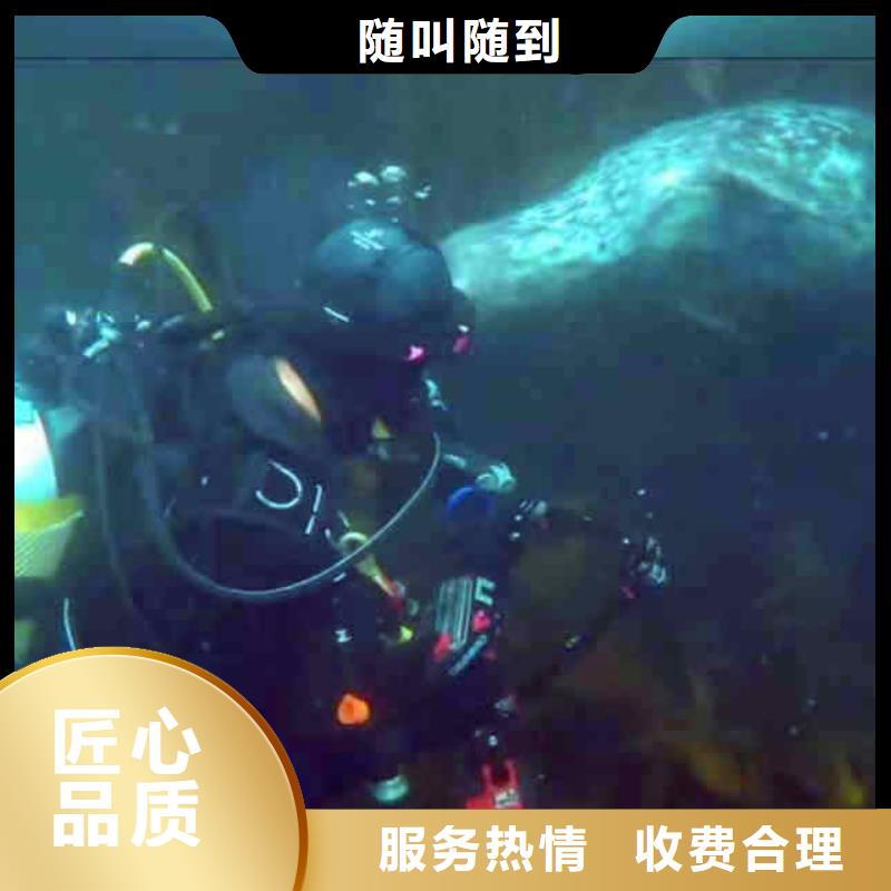 潛水員服務沉井施工長期合作品質卓越