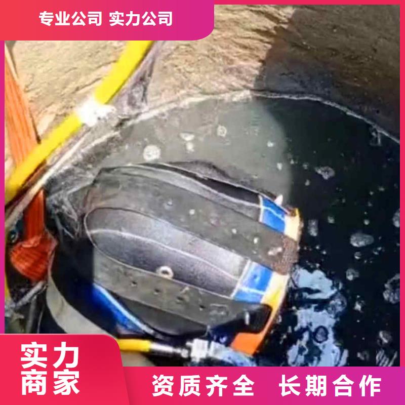 潜水员服务水下清淤诚信放心比同行便宜