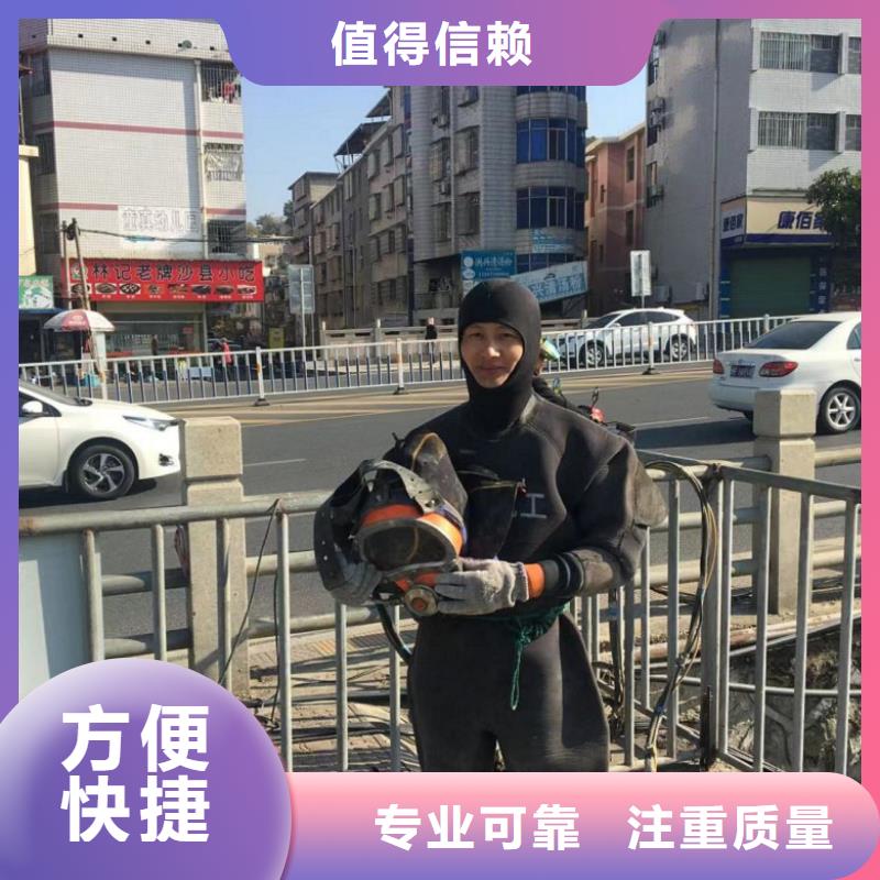 水下工程服務(wù)熱情實(shí)力團(tuán)隊(duì)
