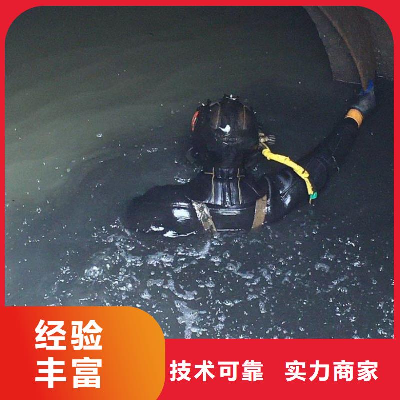 水下工程_【水下拆墻工程】品質優