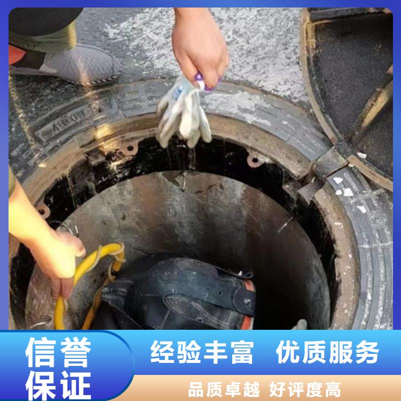 【水下工程】渗水补漏施工价格美丽欢迎询价