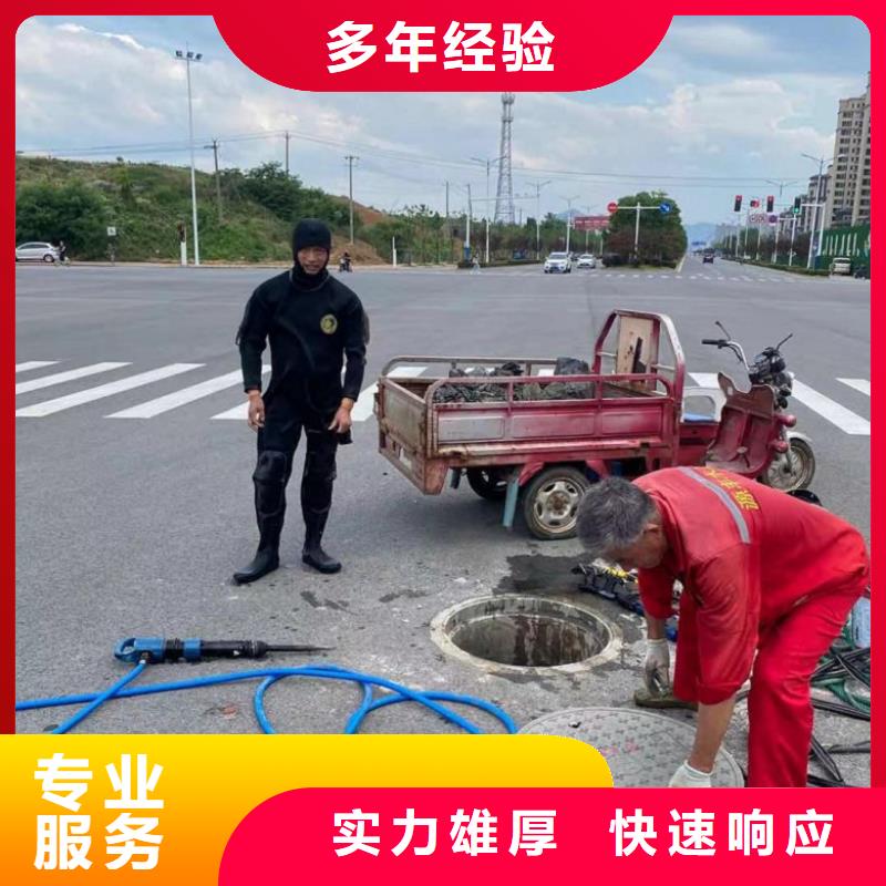 【潛水工程】_潛水堵漏多年行業經驗本地經銷商