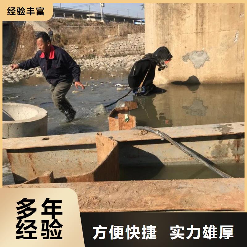 ?潛水工程水下清理工程放心實力商家