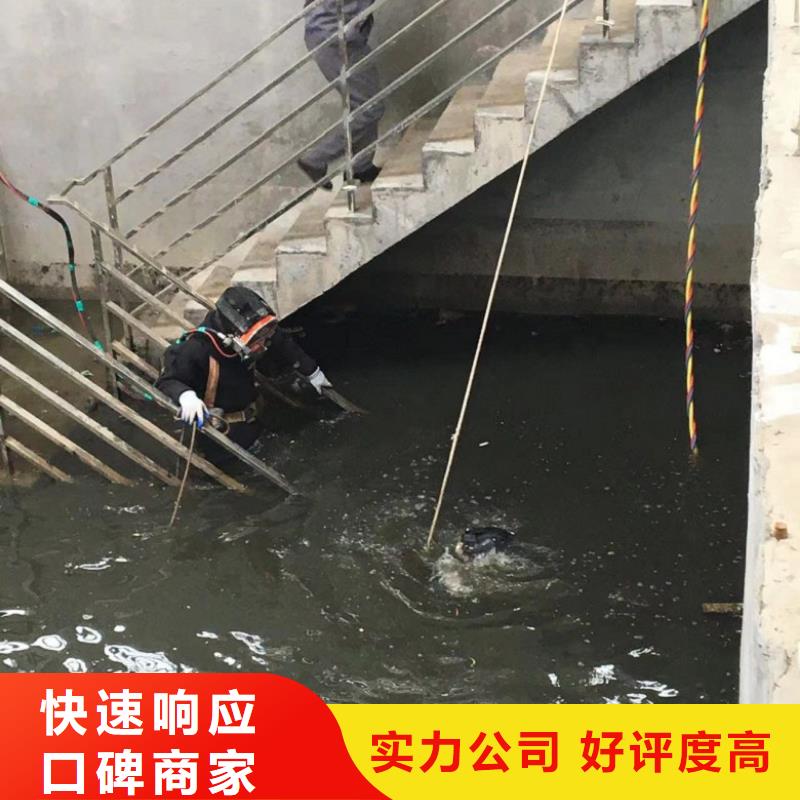 ?潛水工程蛙人施工實力強有保證實力強有保證