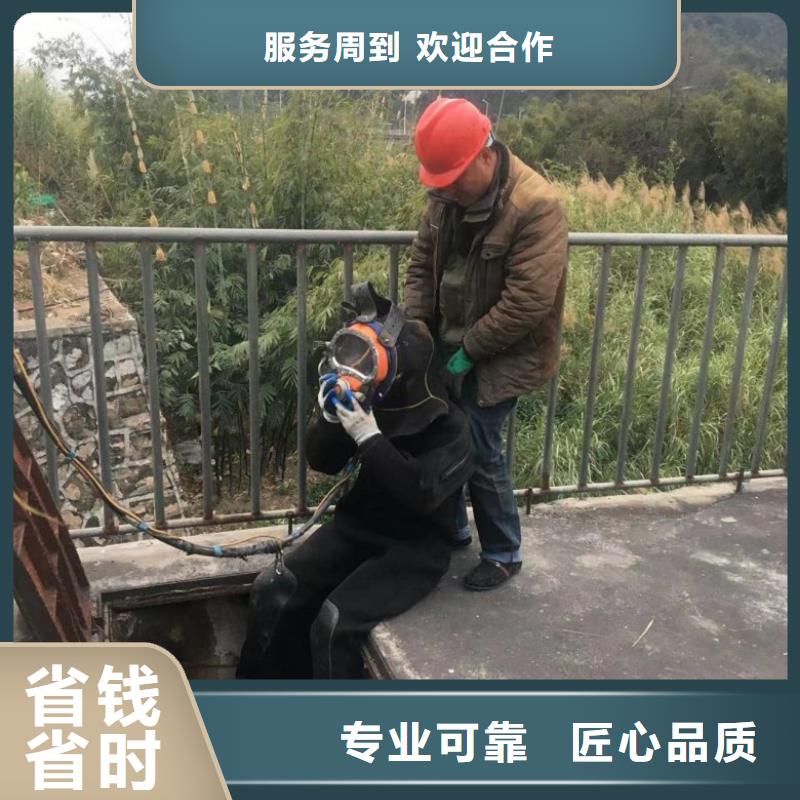 潛水工程_水下切割焊接免費咨詢本地制造商