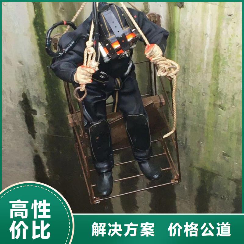 潛水工程,水下拆墻工程從業經驗豐富實力商家