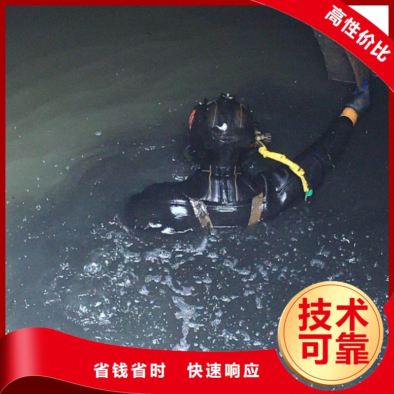 ?潛水工程_潛水作業施工2025專業的團隊高性價比