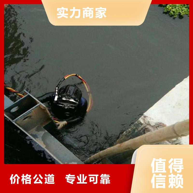 水下維修本地潛水打撈放心之選同城生產商