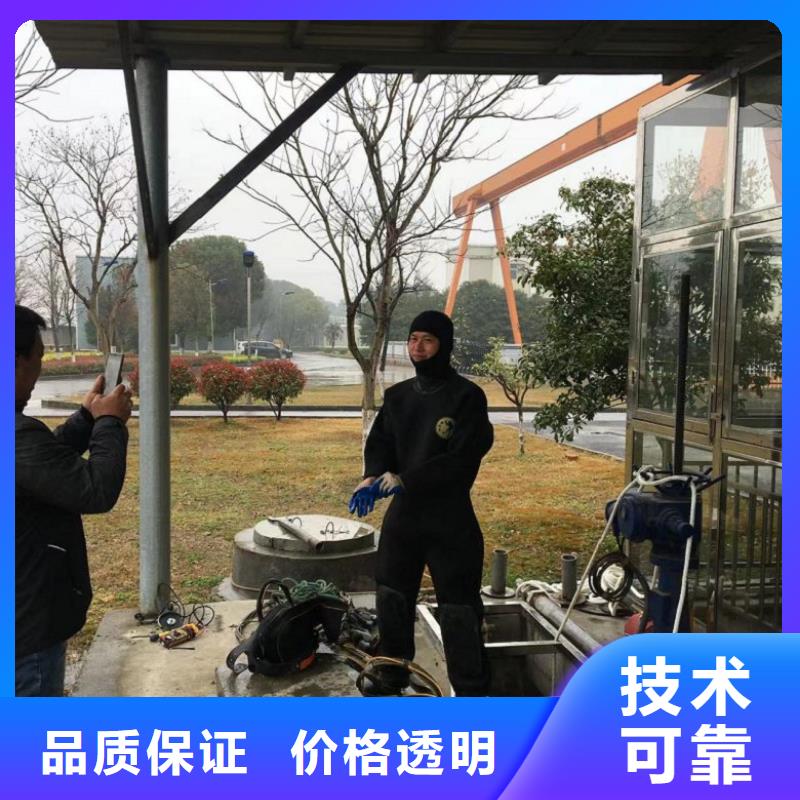 ?水下維修【水下拆除工程】價格美麗實力雄厚