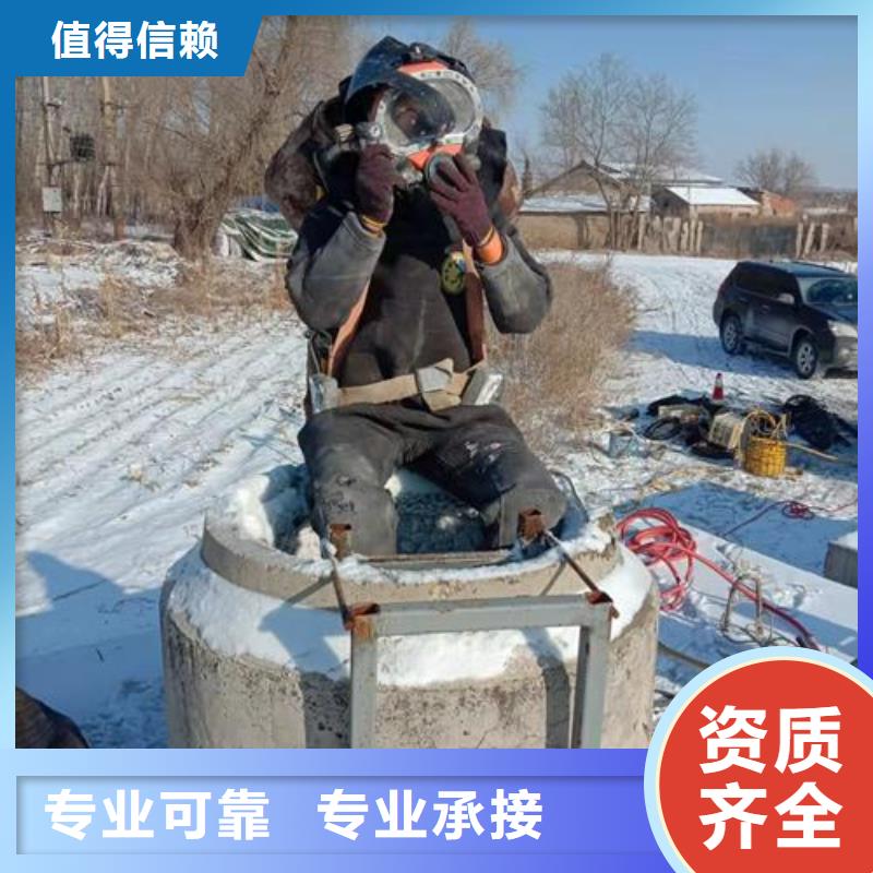 水下维修水下清淤诚信经营遵守合同