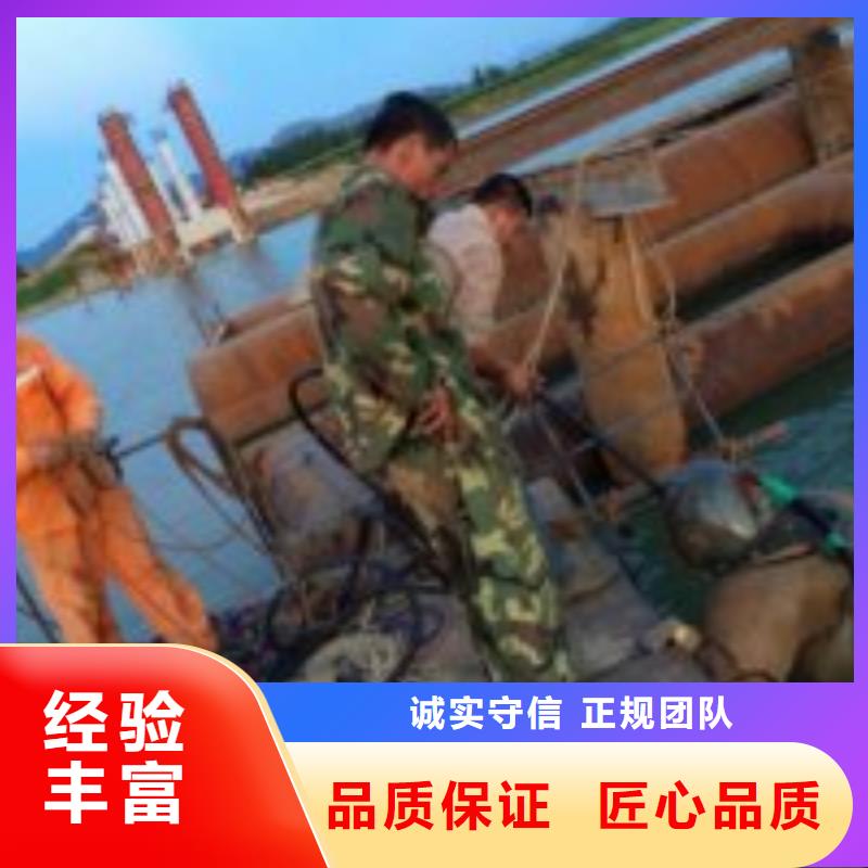 潜水员水池堵漏服务技术比较好附近厂家