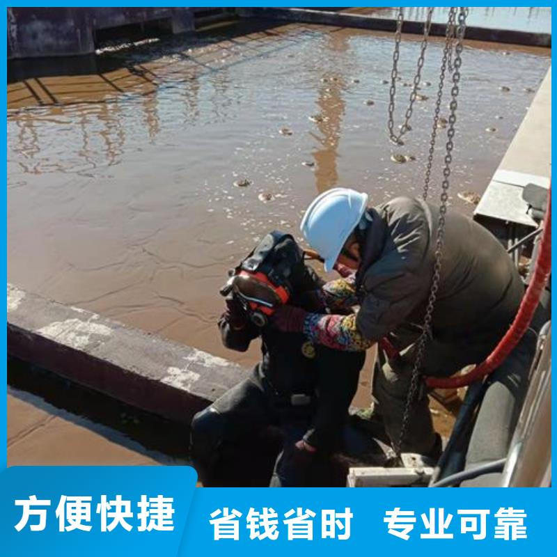 潛水員,水下探摸工程正規團隊遵守合同