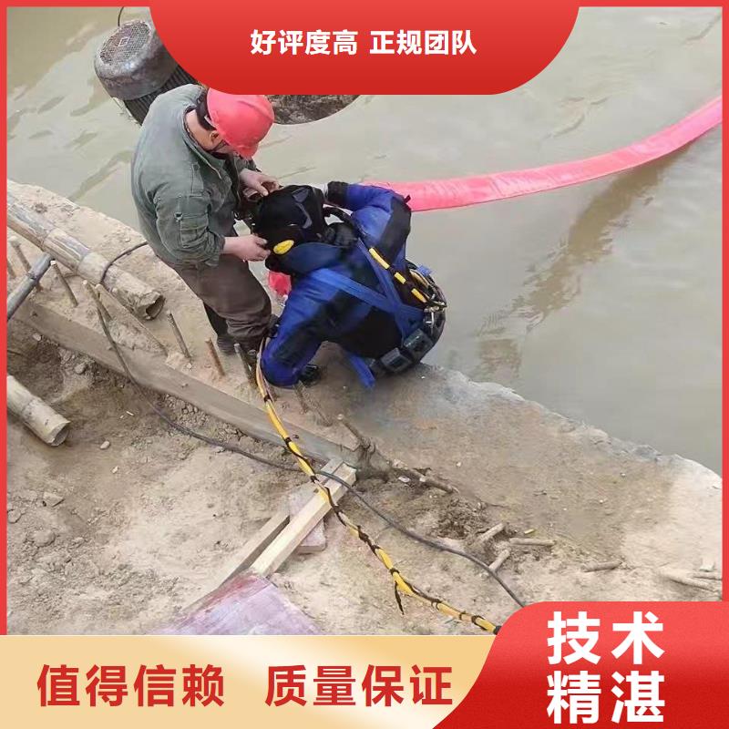 潛水員潛水作業施工一站搞定當地制造商