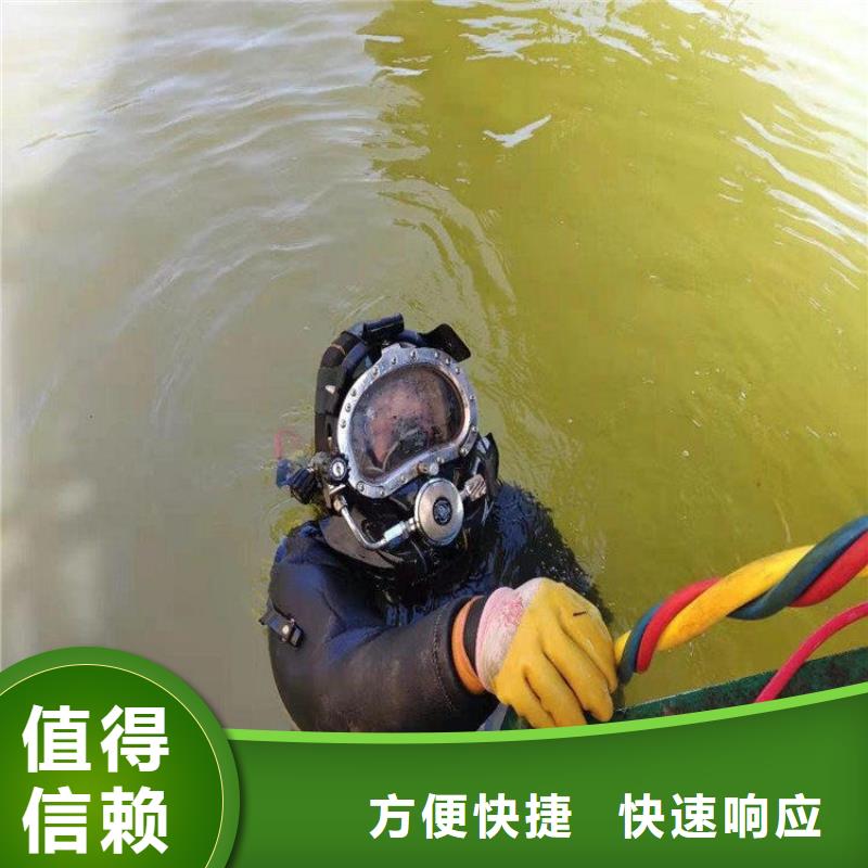 潛水員蛙人施工質量保證同城貨源