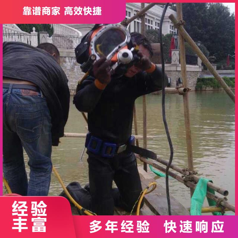 【潛水員水下爆破方便快捷】專業公司