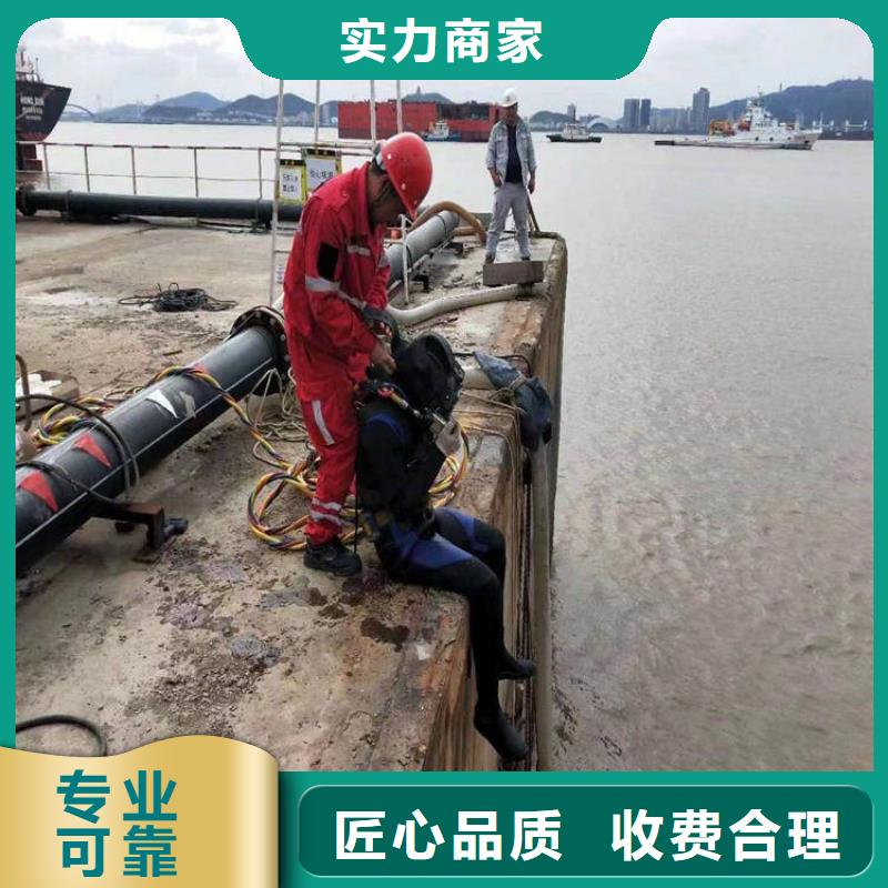 潛水員【水下設施建設】誠實守信24小時為您服務