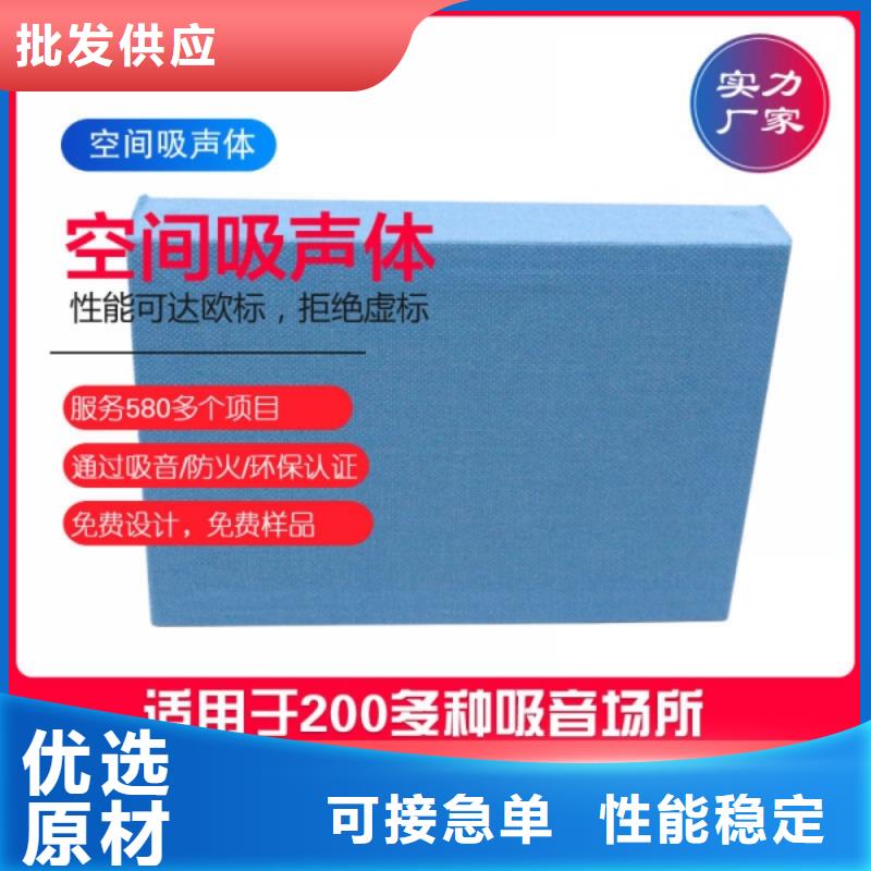 酒吧100mm厚空间吸声体_空间吸声体工厂当地公司