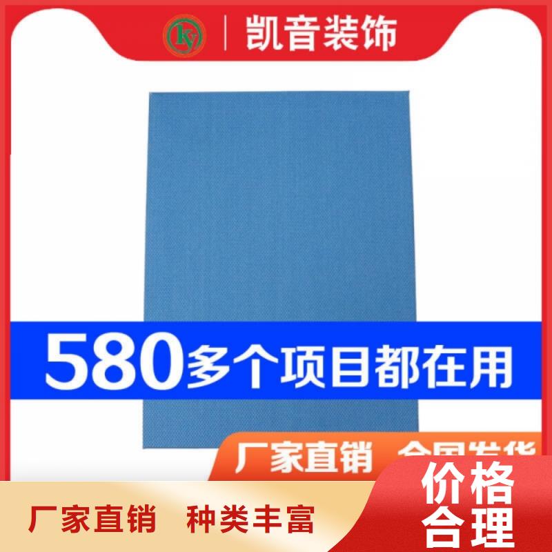 空间吸声体吸声体助您降低采购成本极速发货