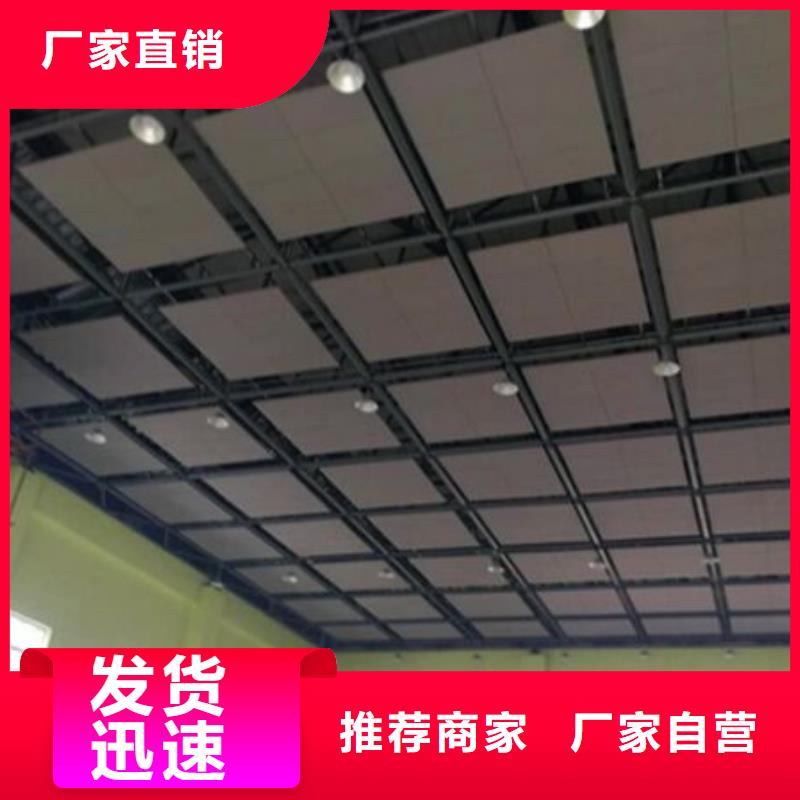 空間吸聲體防撞吸音板一件也發貨買的放心安興用的舒心
