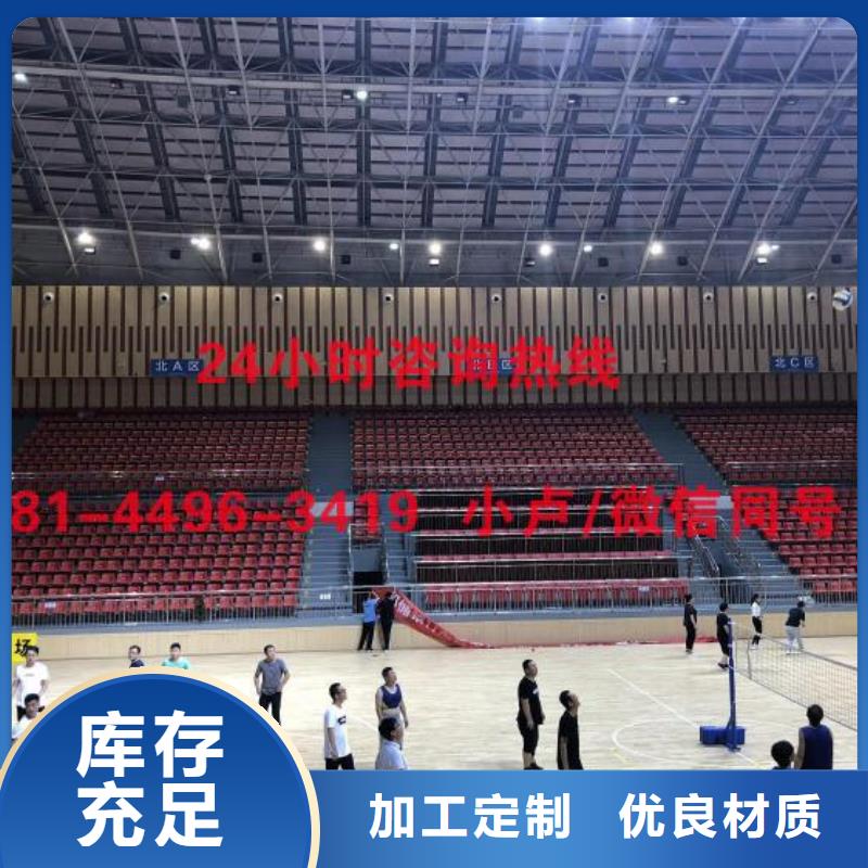 【防撞吸音板品牌專營】現貨供應
