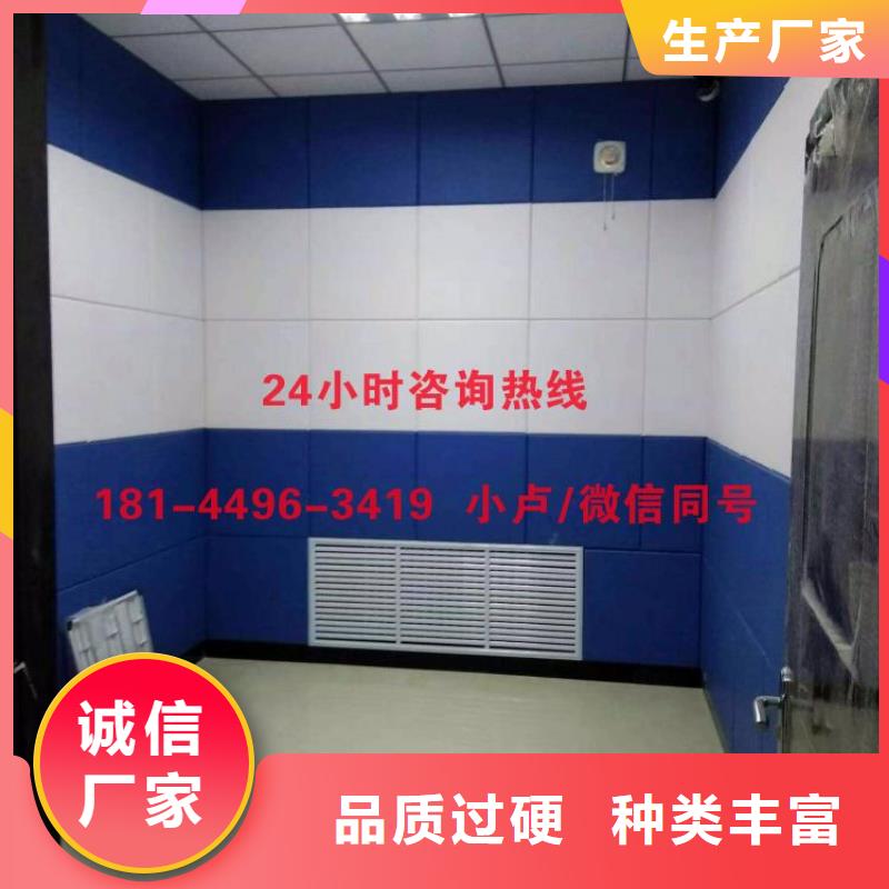 【防撞吸音板注重細節(jié)】講信譽保質(zhì)量