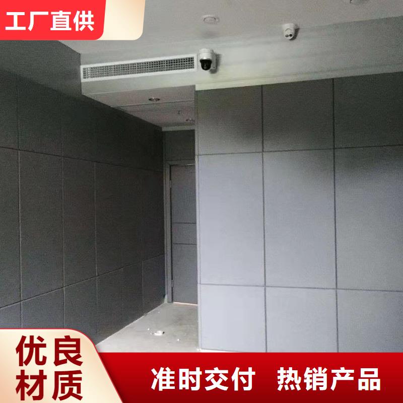 防撞吸音板的簡(jiǎn)單介紹本地供應(yīng)商