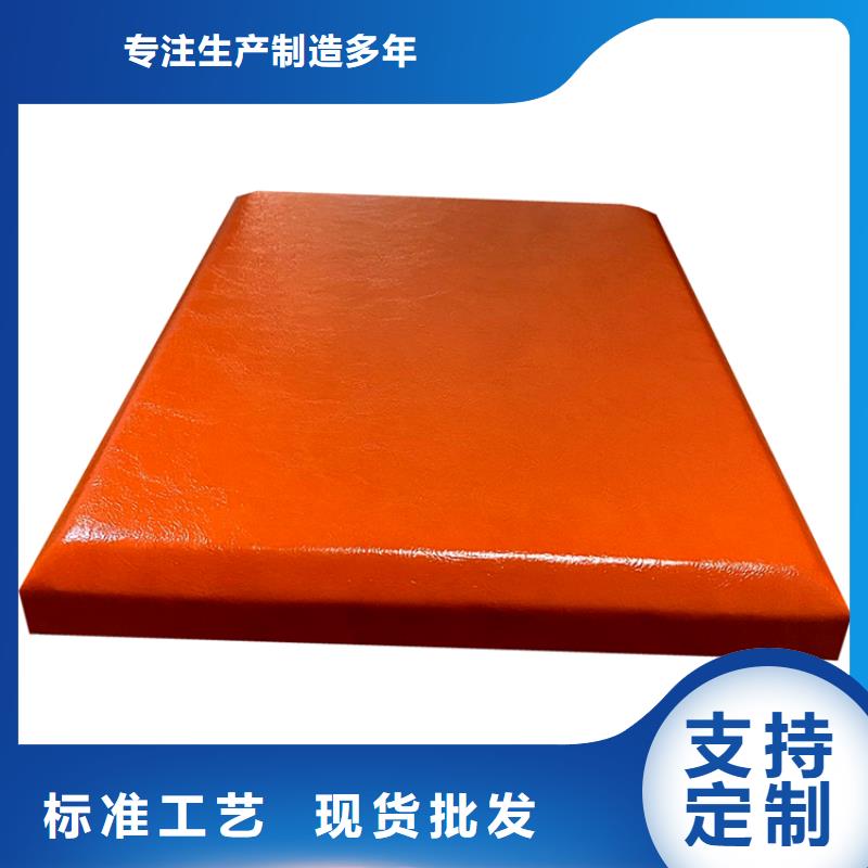 防撞吸音板源廠供貨快速生產(chǎn)