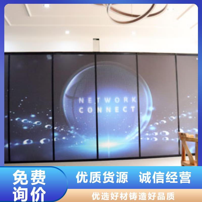 智能隔斷,自動隔斷放心得選擇好產(chǎn)品好服務(wù)