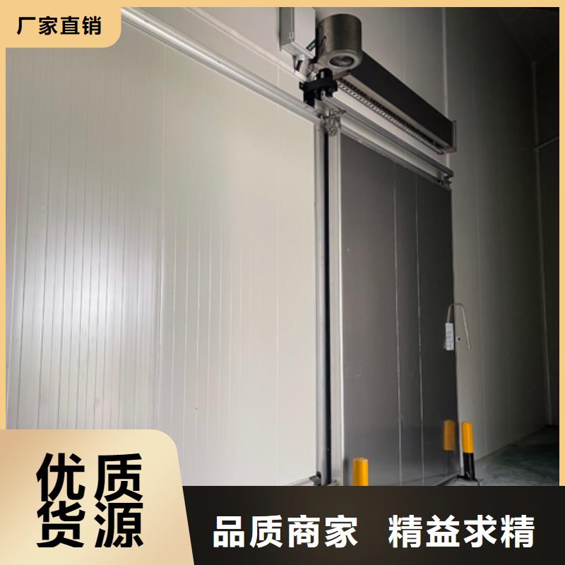 聚氨酯機制冷庫板冷庫保溫板商家批發供應