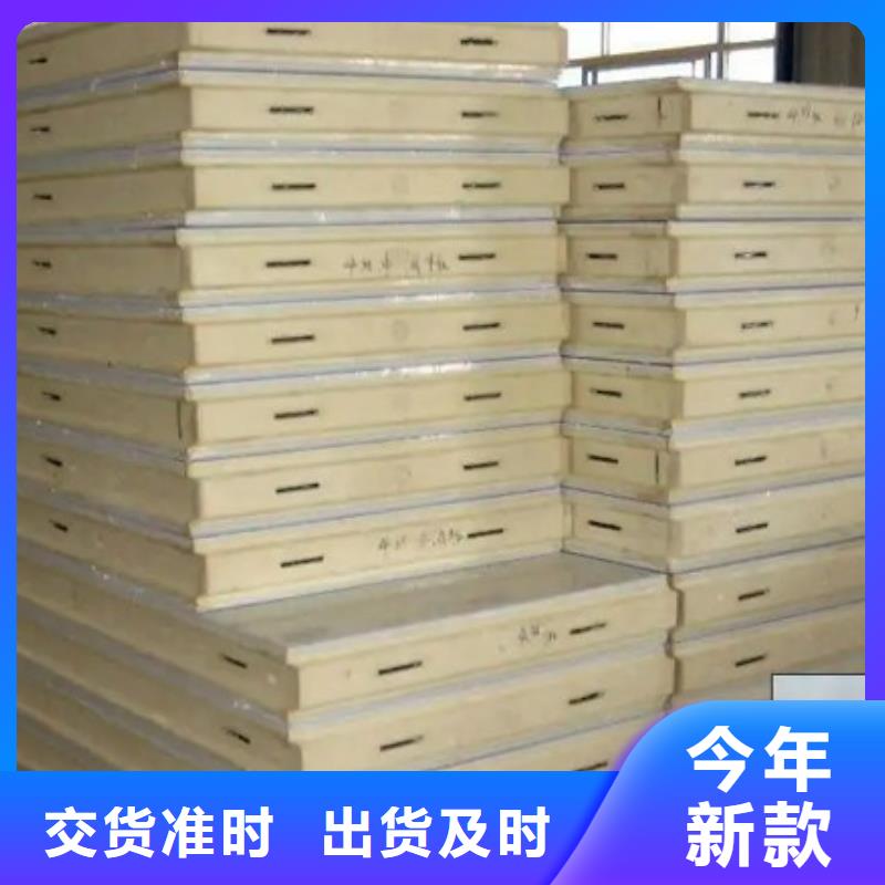 【聚氨酯機制冷庫板冷庫板聚氨酯庫存充足】發貨迅速