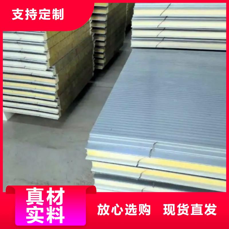 聚氨酯機制冷庫板【冷庫保溫板】工程施工案例批發供應