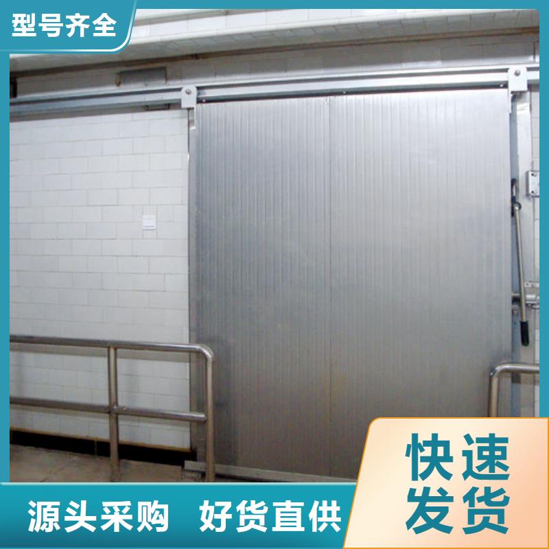 廣東省佛山楊和鎮碰撞門冷庫門價格------2025價格用心細節