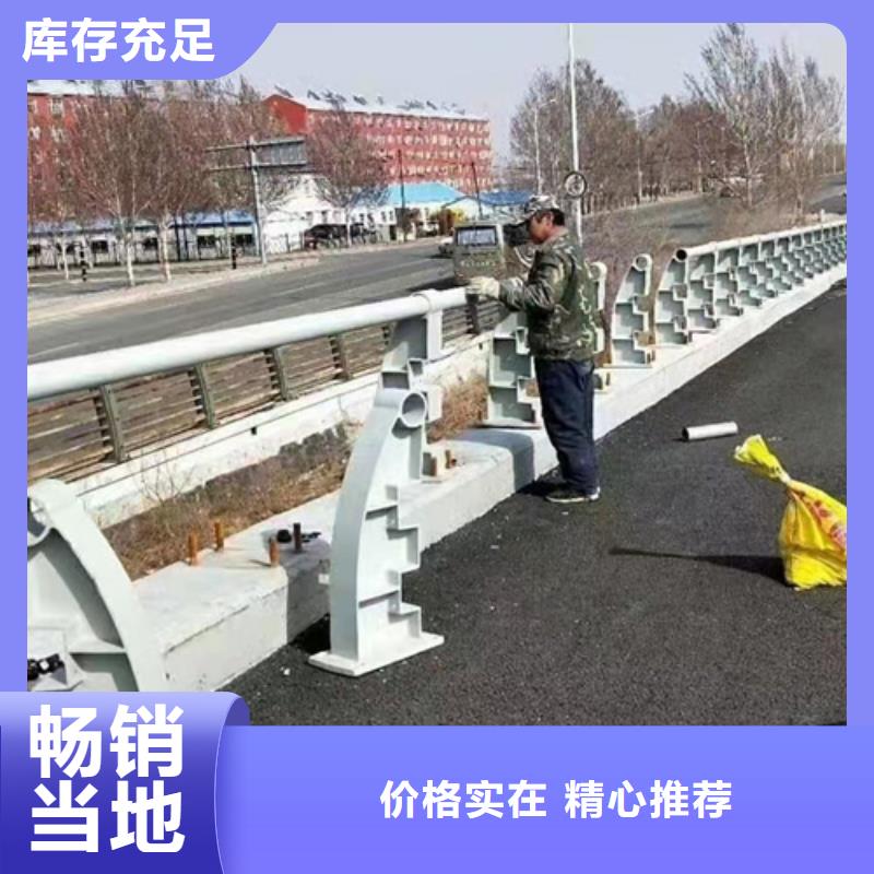 防撞護欄防撞欄桿今日價格專心專注專業