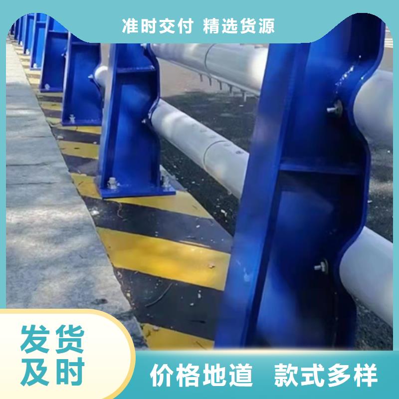 【防撞護欄】-景觀護欄廠高標準高品質質量三包