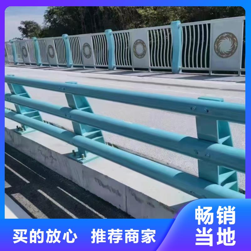 【防撞護欄】不銹鋼復合管欄桿優(yōu)良工藝同城公司